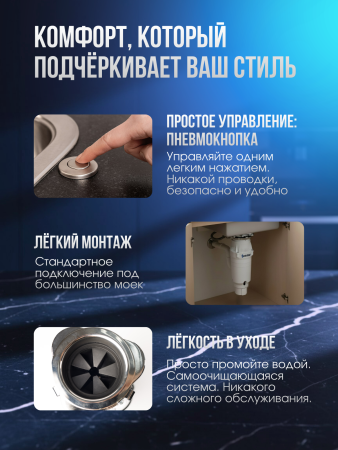 Измельчитель Sommar LX-S65 (белый)